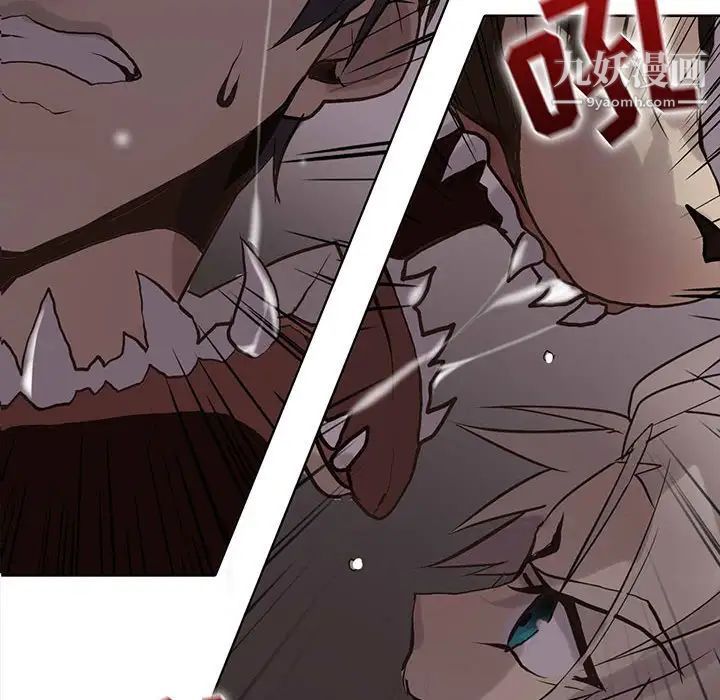 野性之城第110话