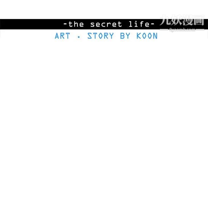 野性之城第110话