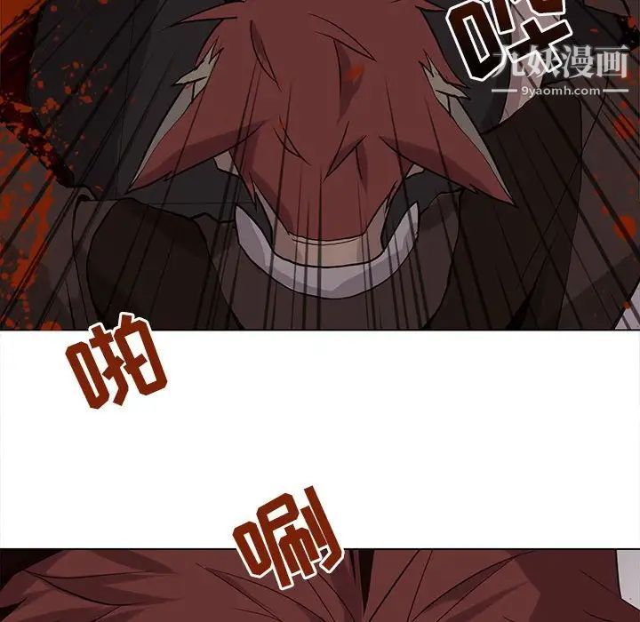 野性之城第110话