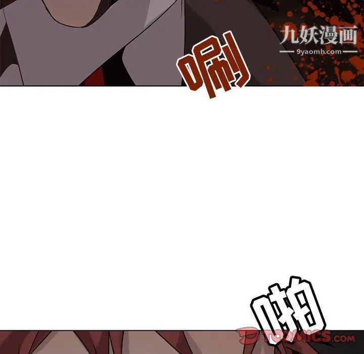 野性之城第110话