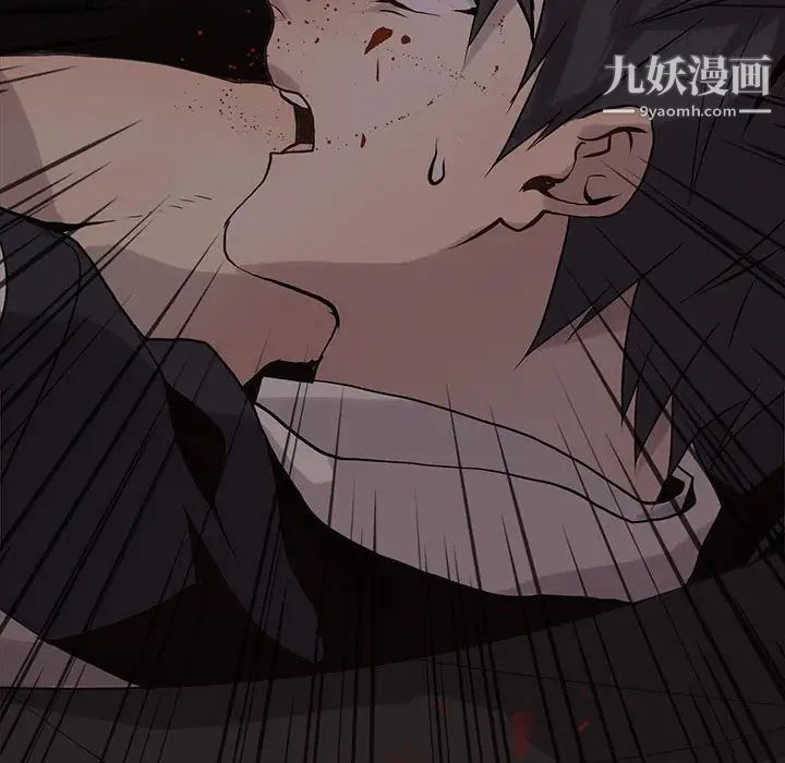 野性之城第110话