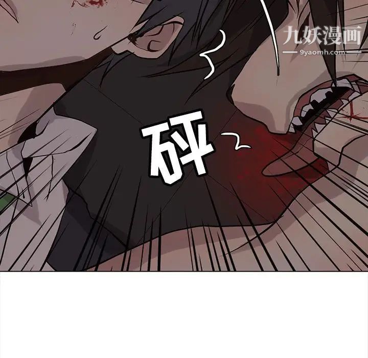 野性之城第110话