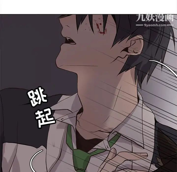 野性之城第110话