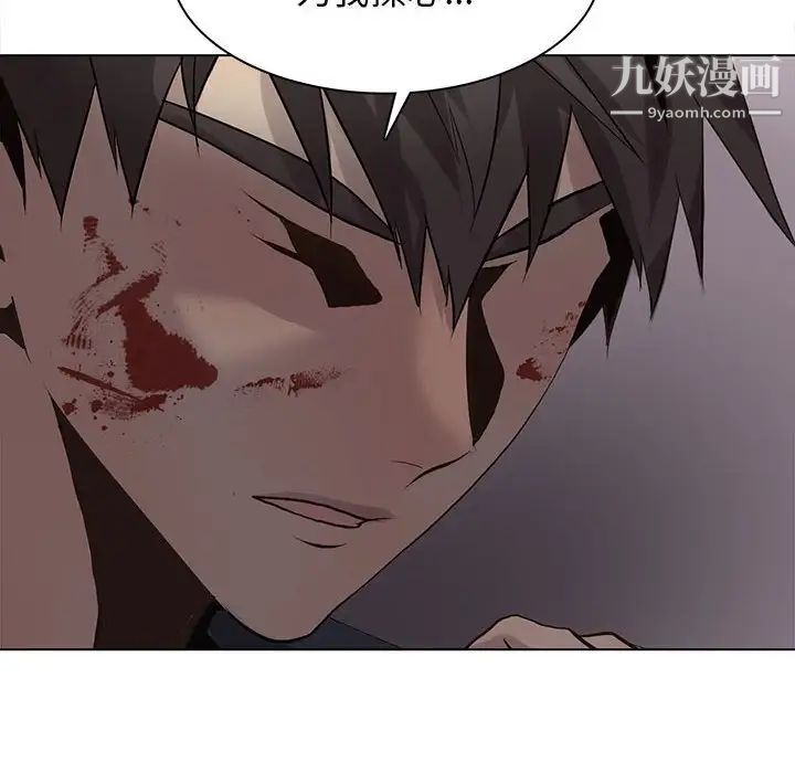 野性之城第110话