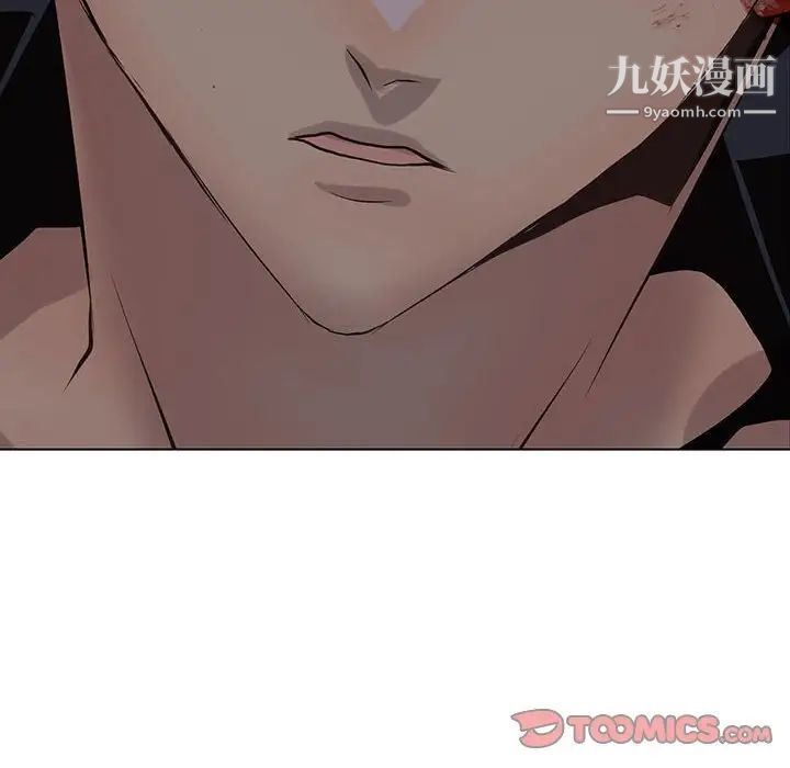 野性之城第110话