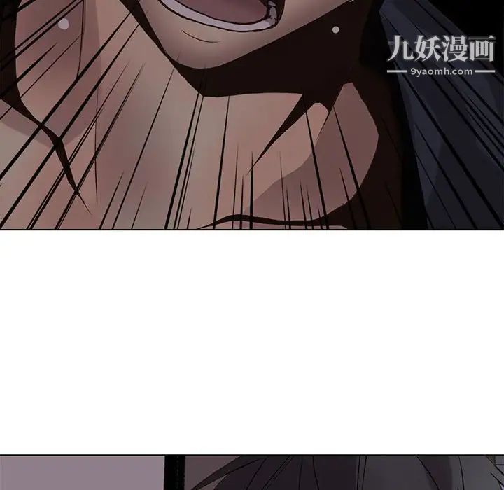 野性之城第110话