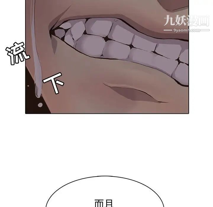 野性之城第110话