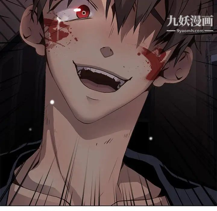 野性之城第110话