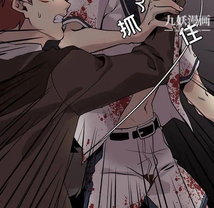 野性之城第110话