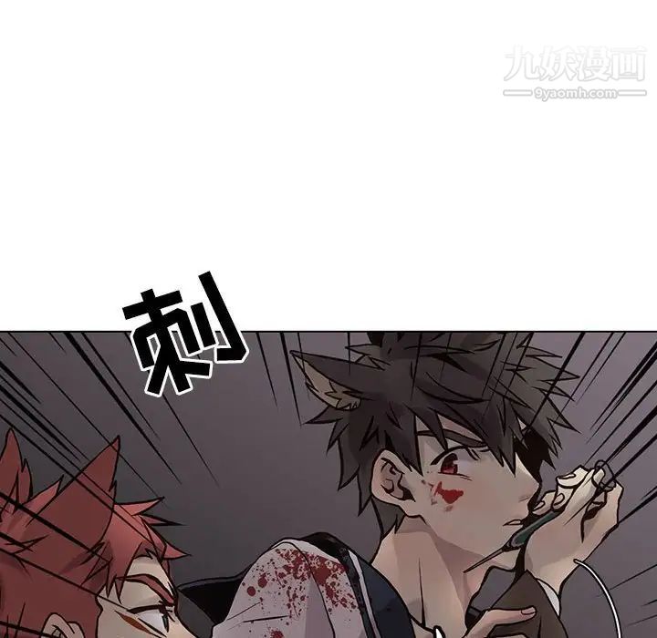 野性之城第110话