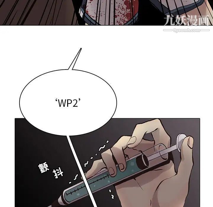 野性之城第110话