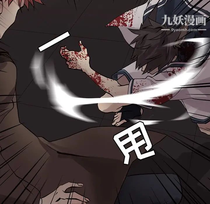 野性之城第110话