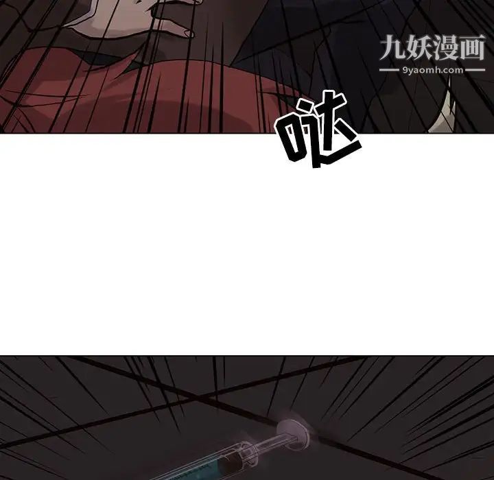 野性之城第110话