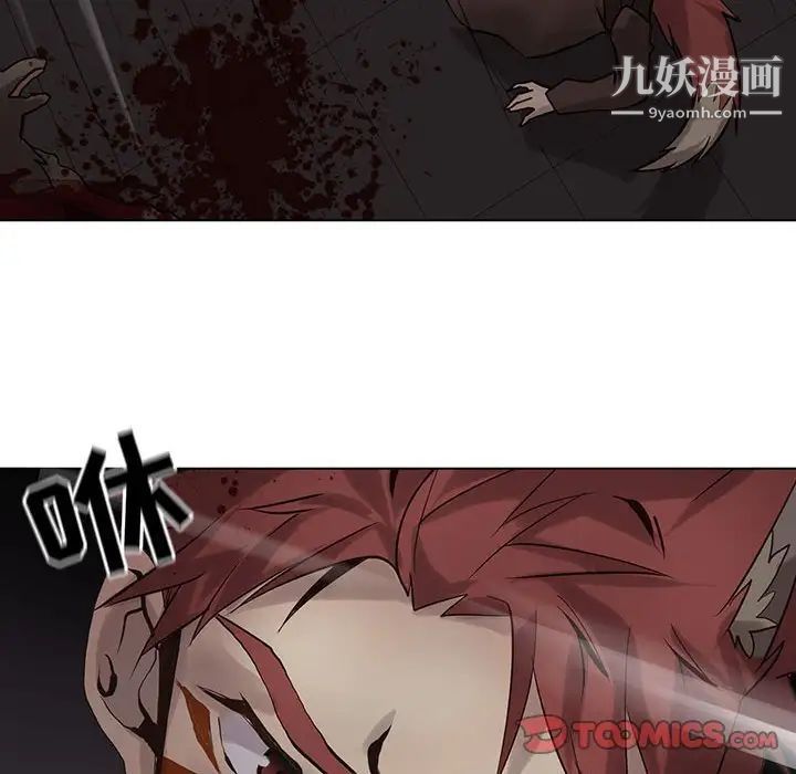 野性之城第110话