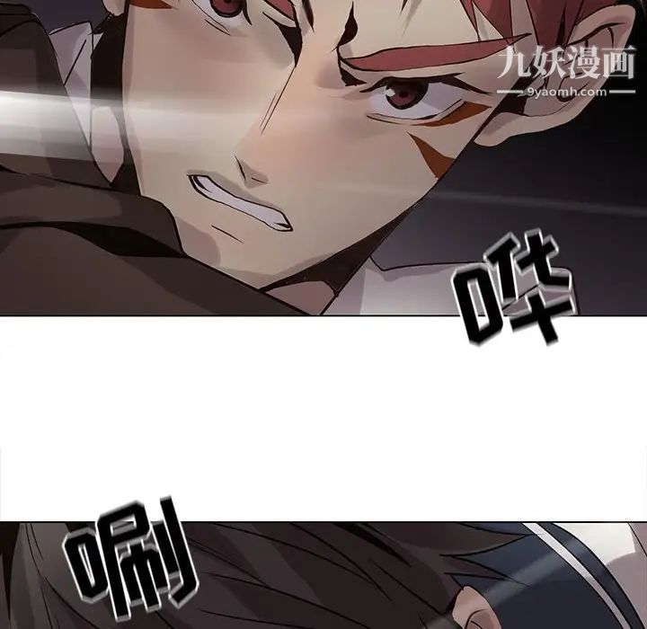 野性之城第110话