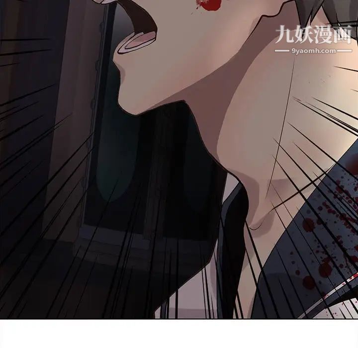 野性之城第110话