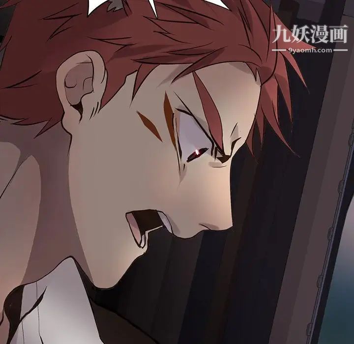 野性之城第110话