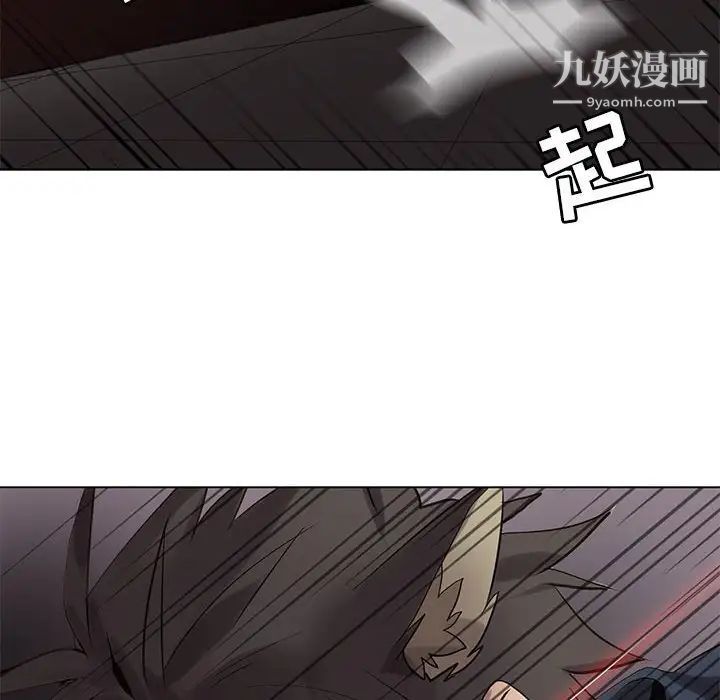 野性之城第110话