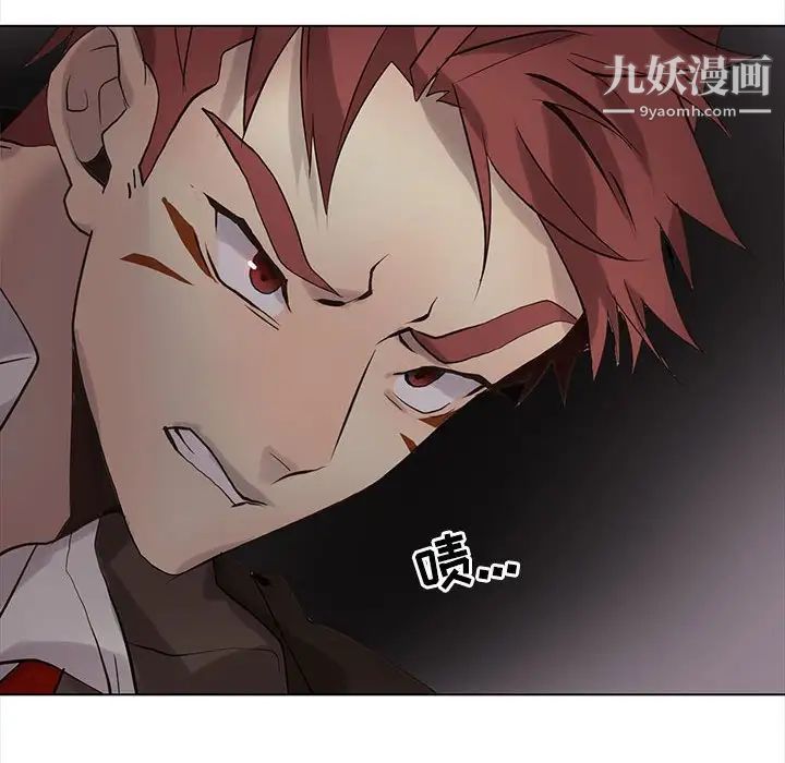 野性之城第110话