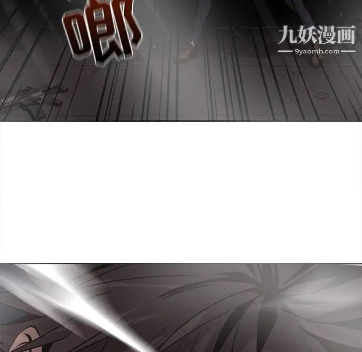 野性之城第110话