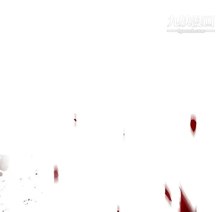 野性之城第110话