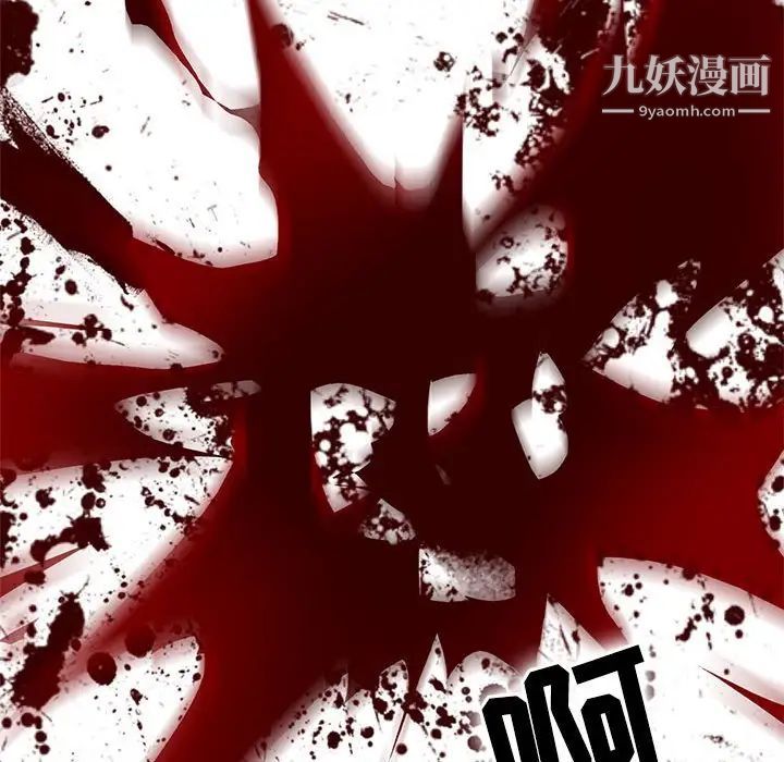 野性之城第110话