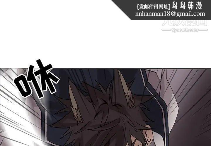 野性之城第111话