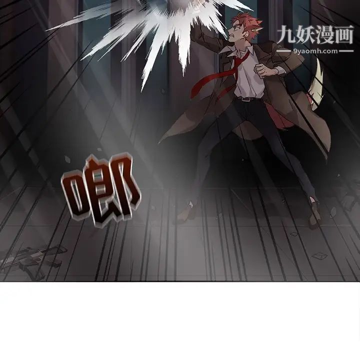 野性之城第111话