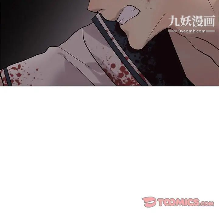 野性之城第111话