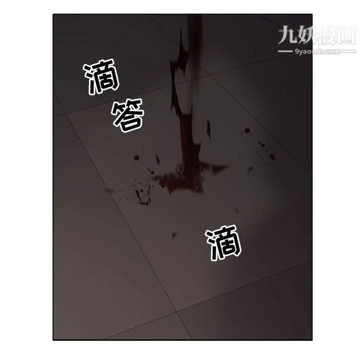 野性之城第111话