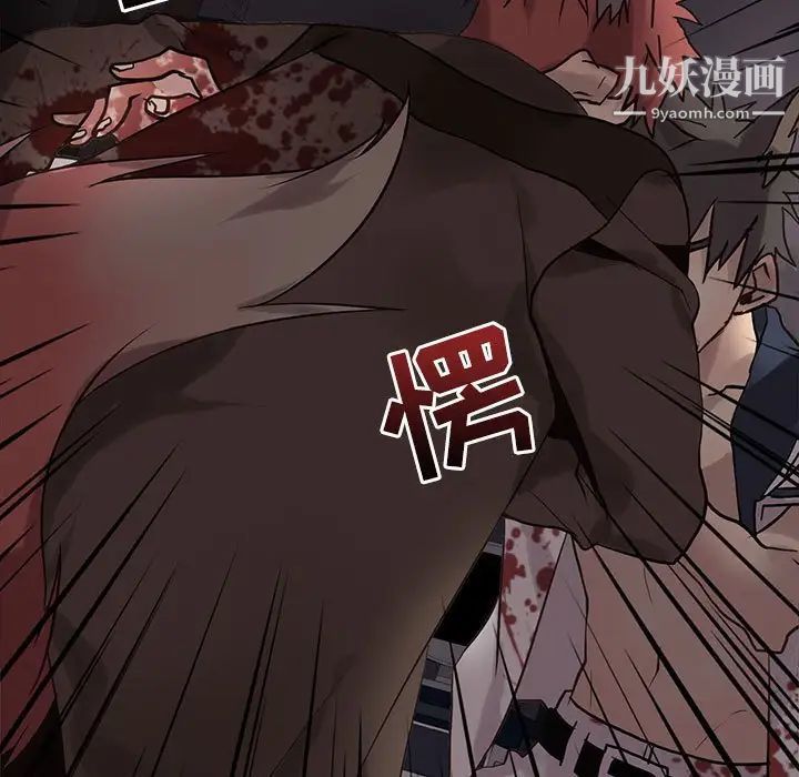 野性之城第111话