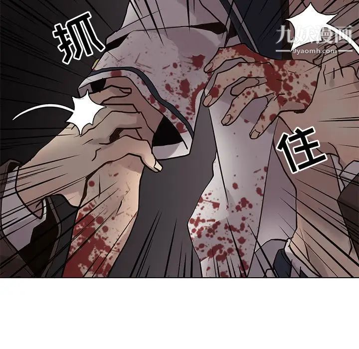 野性之城第111话