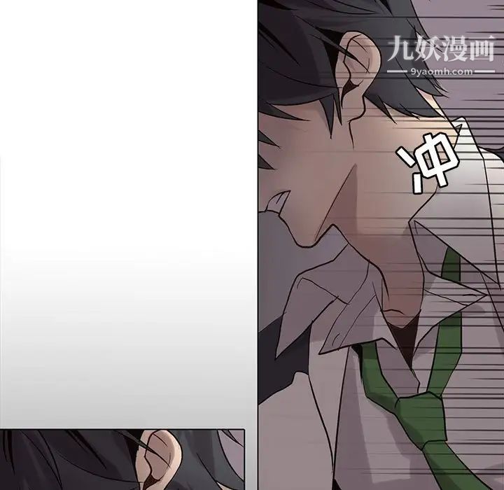 野性之城第111话