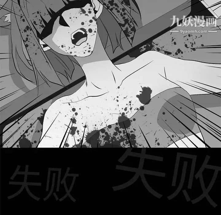 野性之城第111话