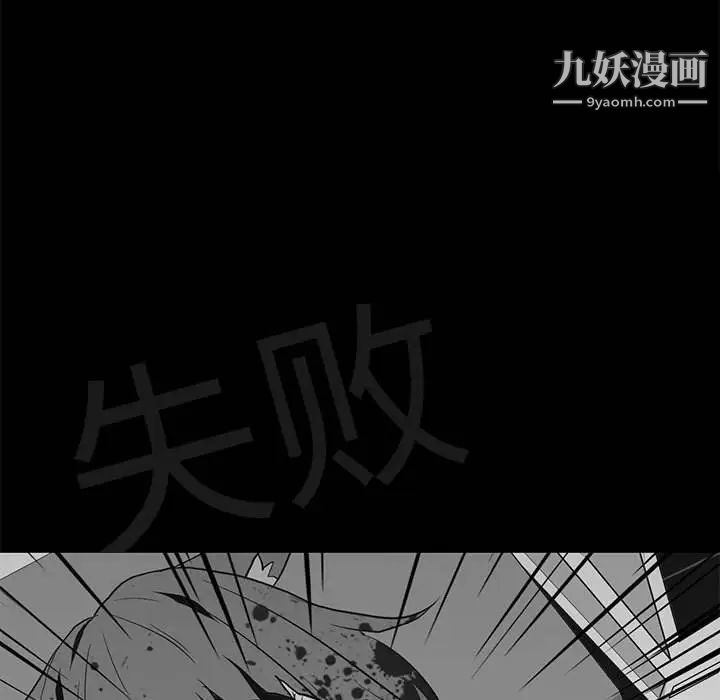 野性之城第111话