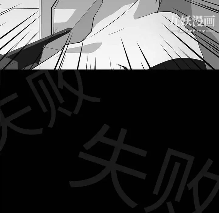 野性之城第111话