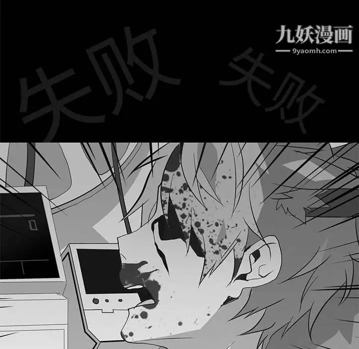 野性之城第111话