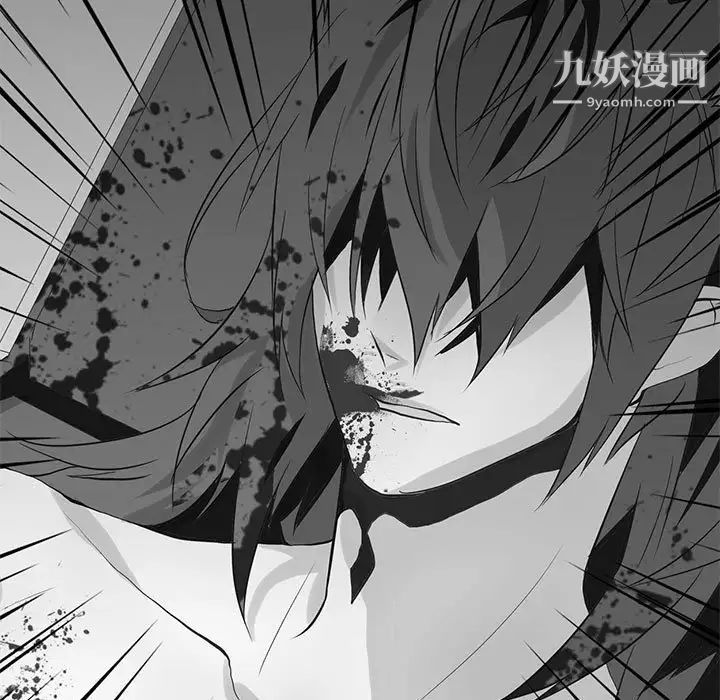 野性之城第111话