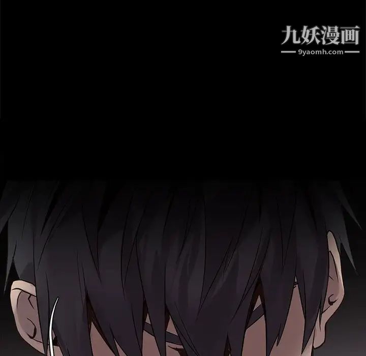 野性之城第111话