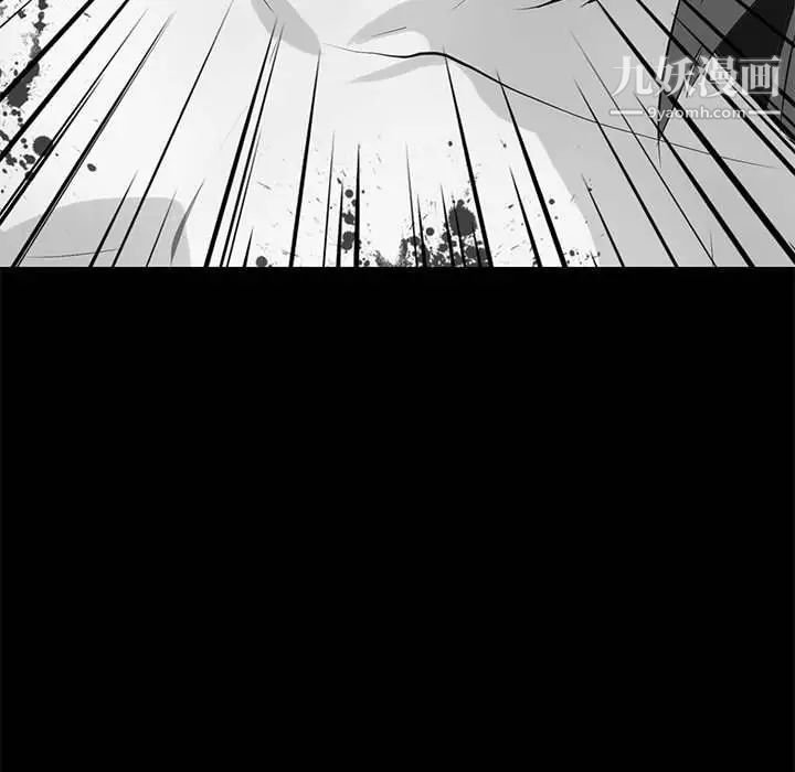 野性之城第111话