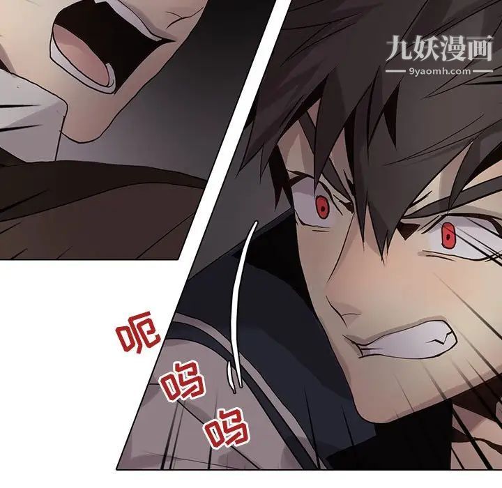 野性之城第111话