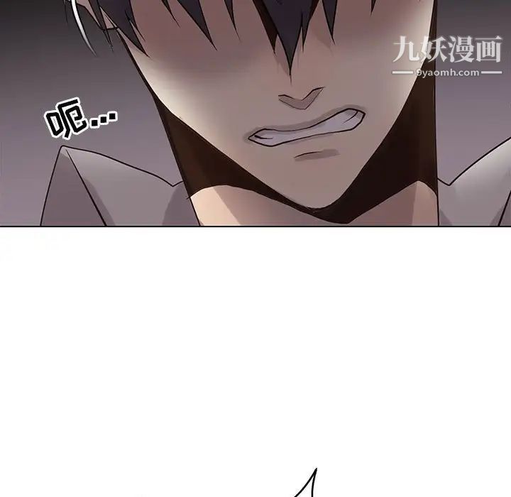 野性之城第111话