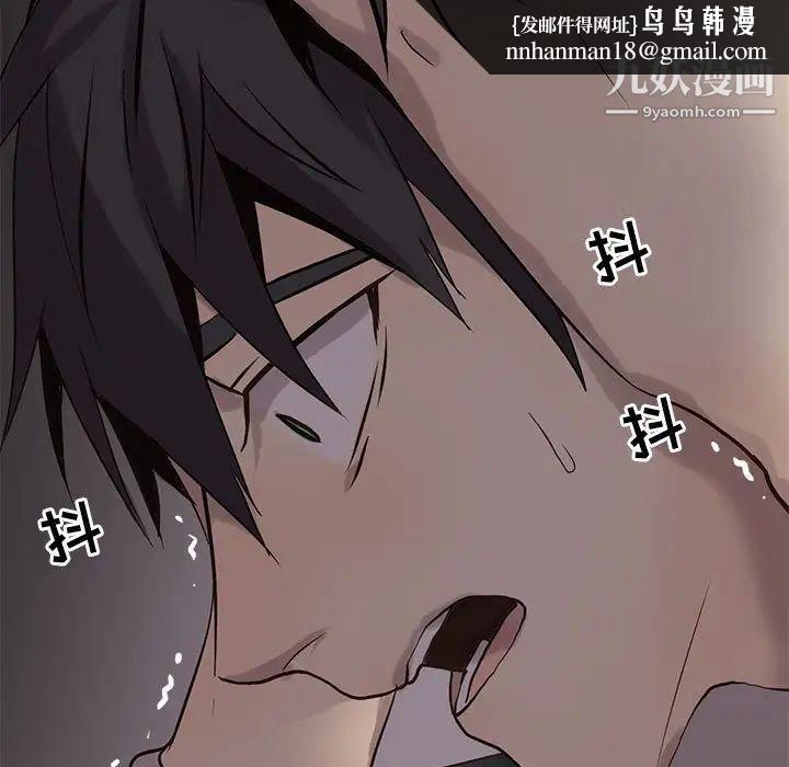 野性之城第111话