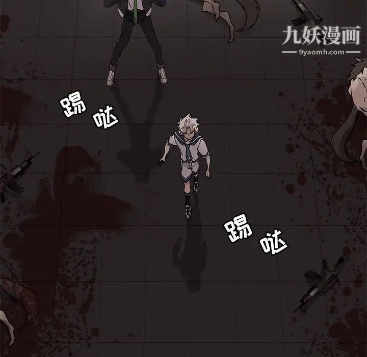 野性之城第111话