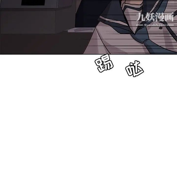 野性之城第111话