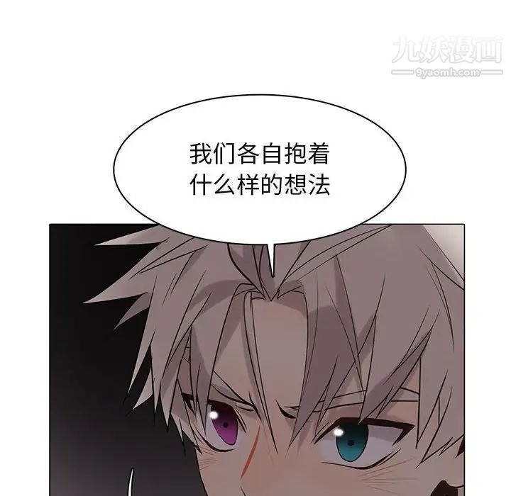 野性之城第111话