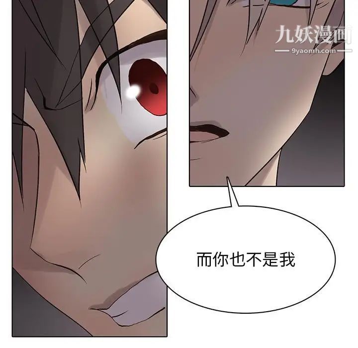 野性之城第111话