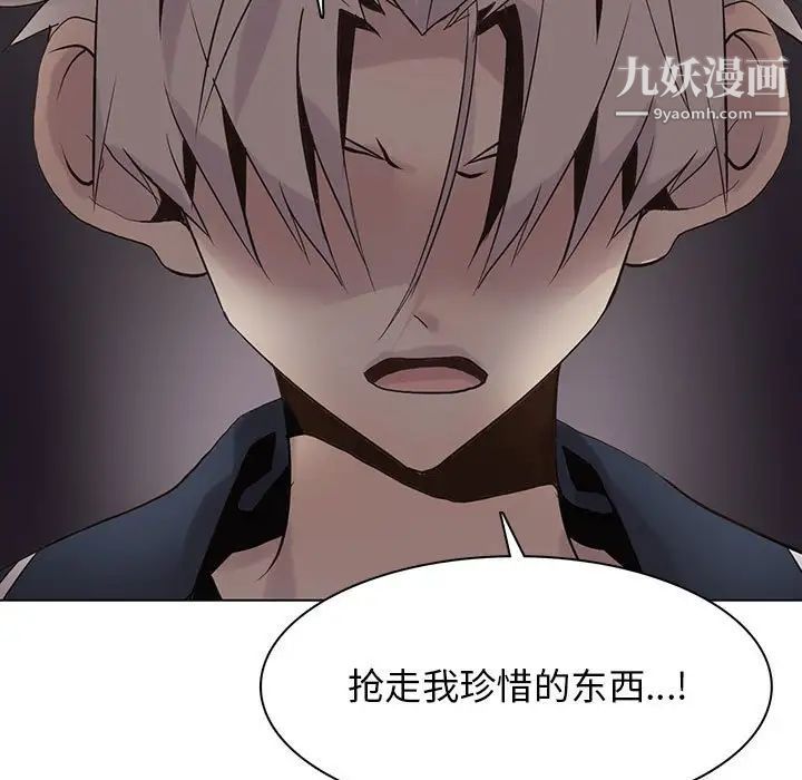 野性之城第111话