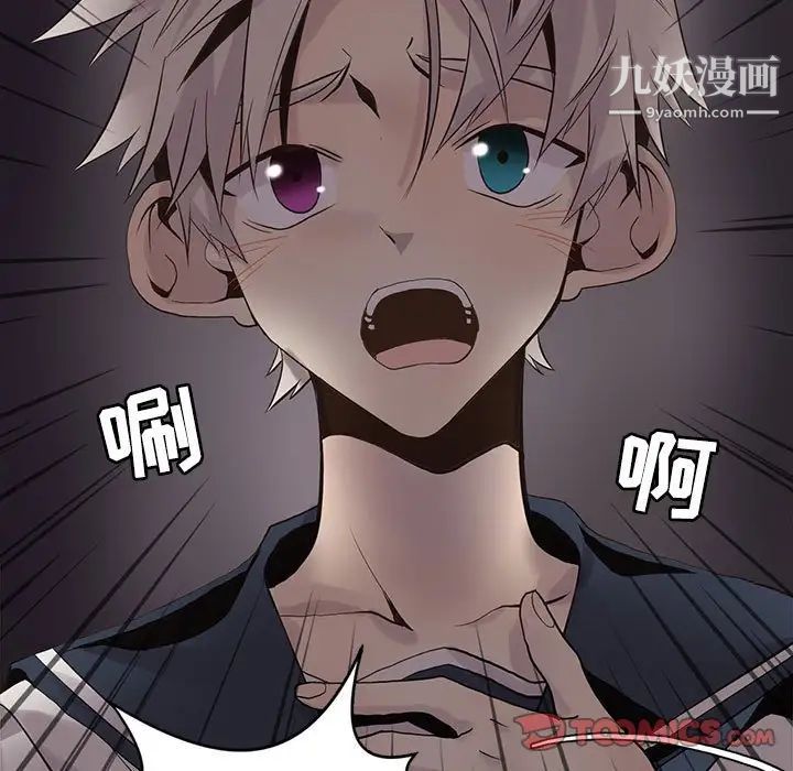 野性之城第111话