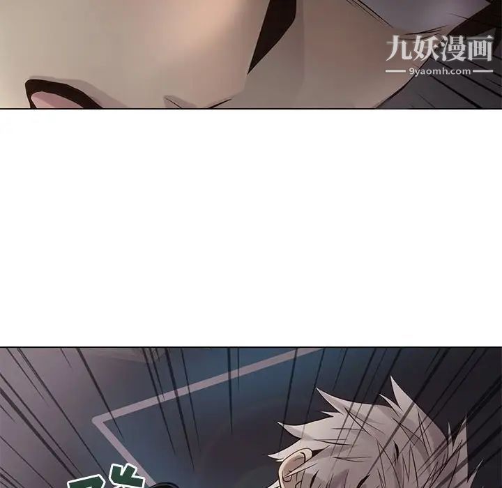 野性之城第111话